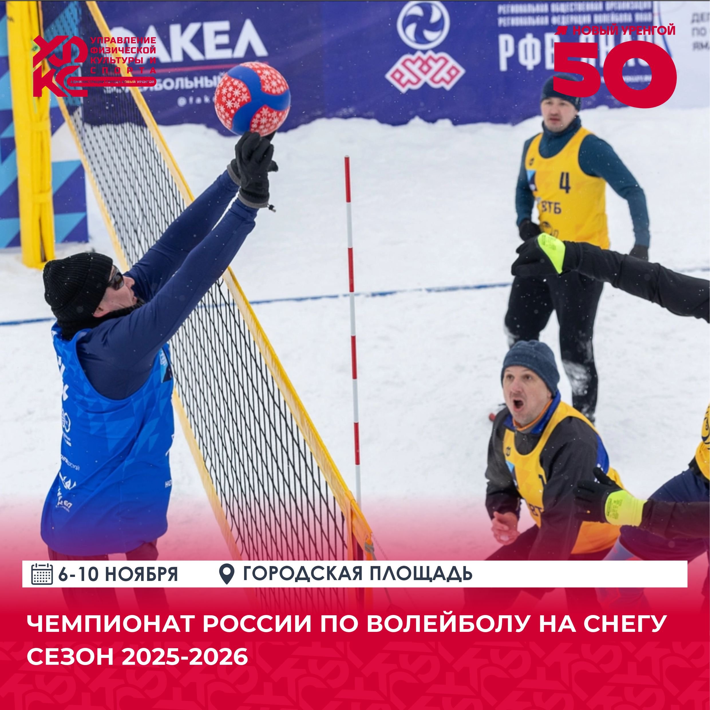 Карточки на сайт календарь-18