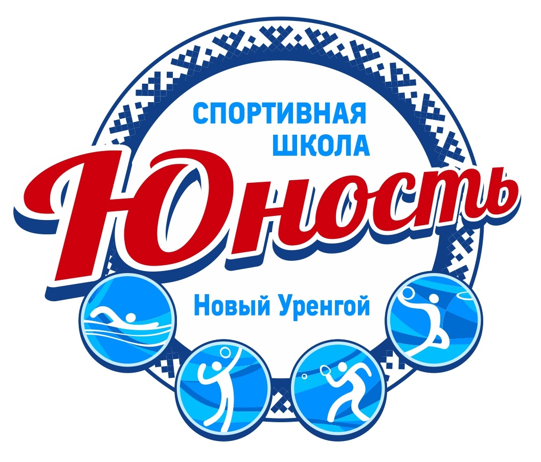 Спортивный косплекс Юность